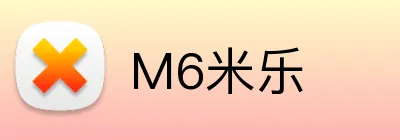 M6米乐 Logo