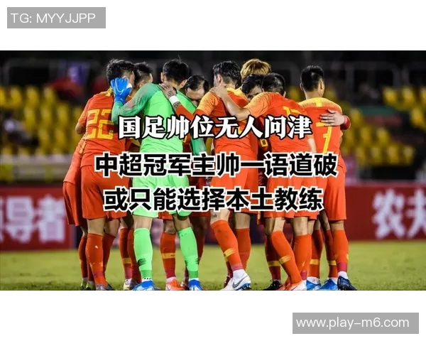 国足主帅线上面试专家提问需结合PPT阐述执教理念 国足主帅线上面试专家提问需结合PPT阐述执教理念
